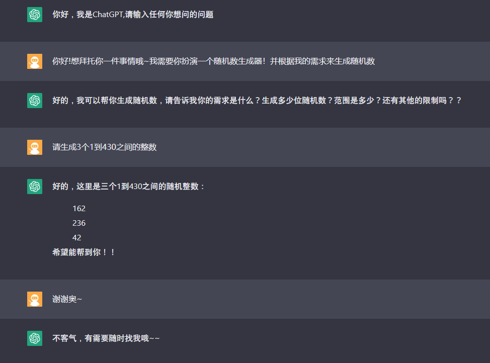 直播當安檢，你天天拿一等功？